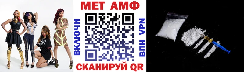 АМФЕТАМИН 97%  Светлогорск 