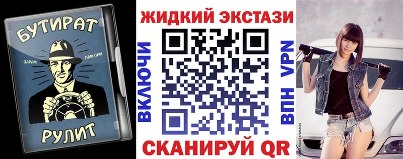 купить наркоту  Светлогорск  Бутират оксибутират 