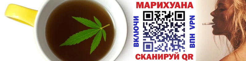 Cannafood марихуана  Светлогорск 