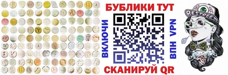 ЭКСТАЗИ Philipp Plein  купить   Светлогорск 