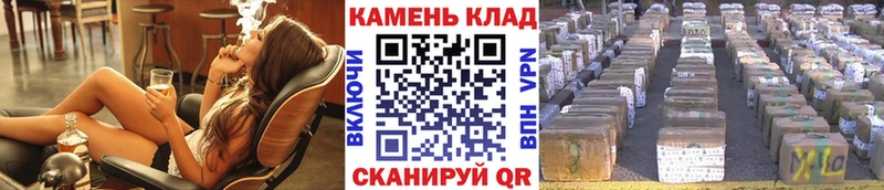 даркнет сайт Светлогорск Гашиш убойный