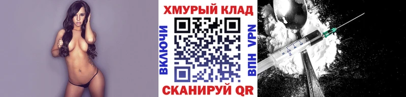 ГЕРОИН гречка  Светлогорск 