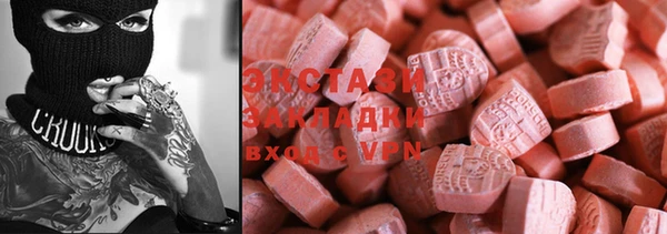 первитин Балахна