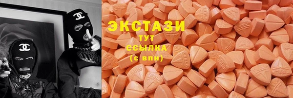 ECSTASY Баксан