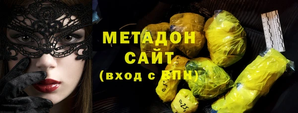 COCAINE Балабаново