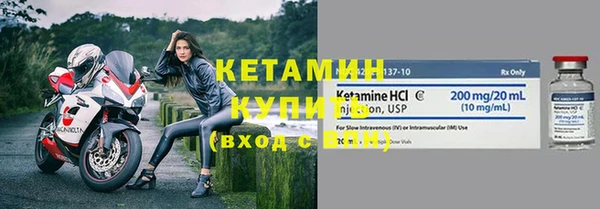 трава Беломорск
