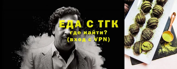 первитин Балахна