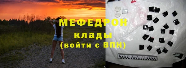 COCAINE Балабаново
