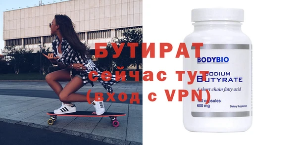 ECSTASY Баксан