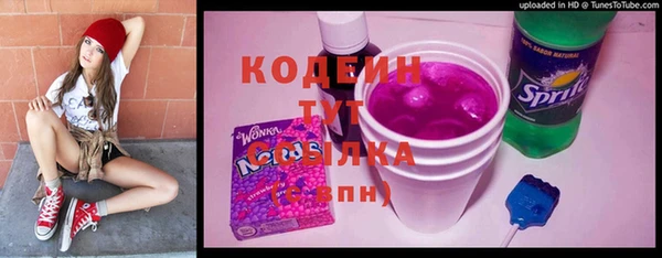 COCAINE Балабаново