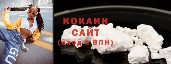 первитин Балахна