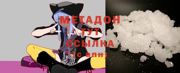 первитин Балахна