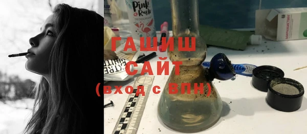 COCAINE Балабаново