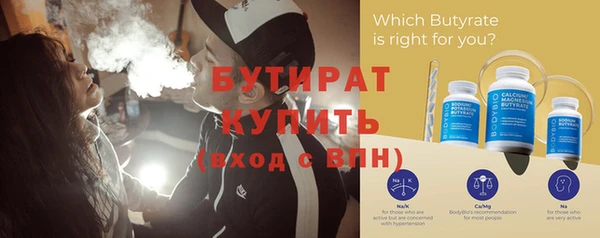 первитин Балахна