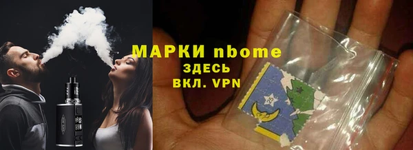 первитин Балахна