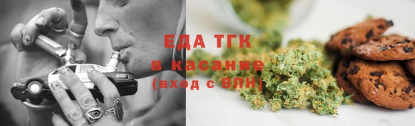 соль ск Белокуриха