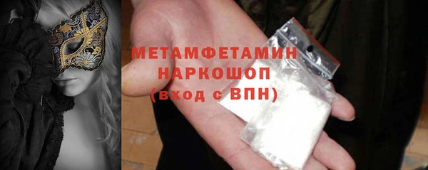 первитин Балахна