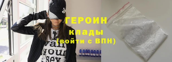 первитин Балахна