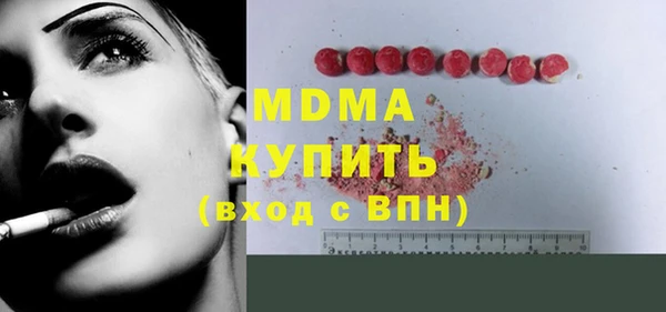 COCAINE Балабаново