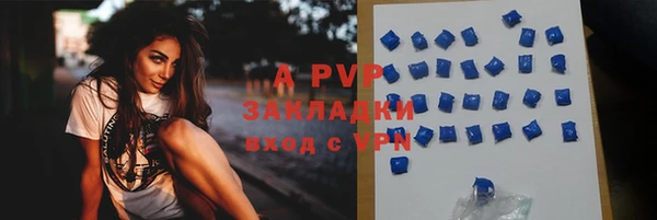 первитин Балахна