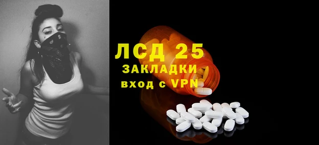 трава Беломорск