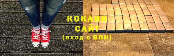 COCAINE Балабаново