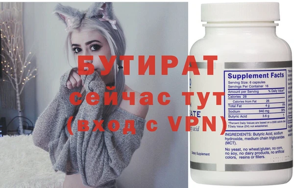 COCAINE Балабаново