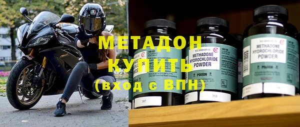 первитин Балахна