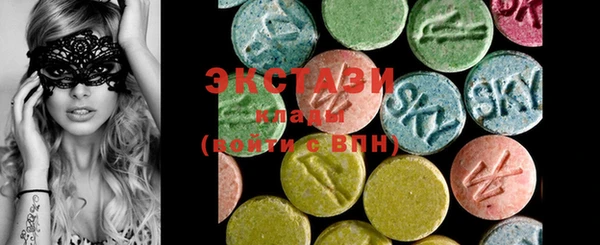 COCAINE Балабаново