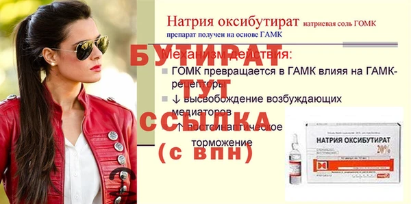 кокаин Белоозёрский