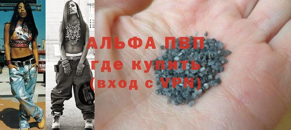 соль ск Белокуриха