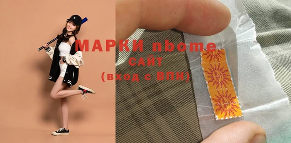 COCAINE Балабаново