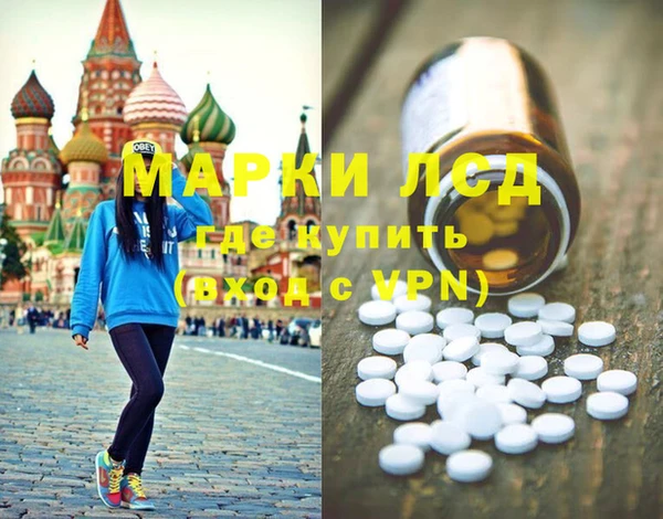 первитин Балахна