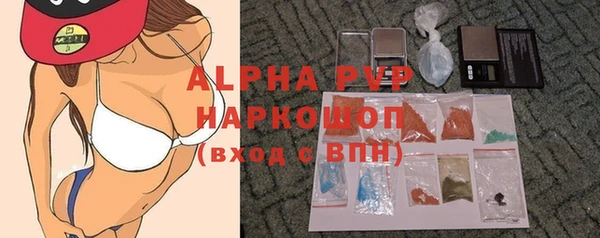 COCAINE Балабаново