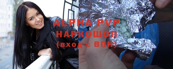 COCAINE Балабаново