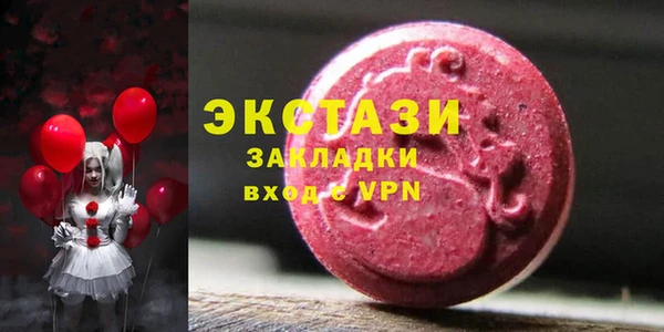 COCAINE Балабаново