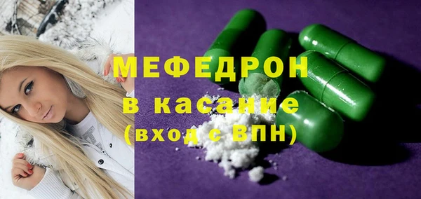 первитин Балахна