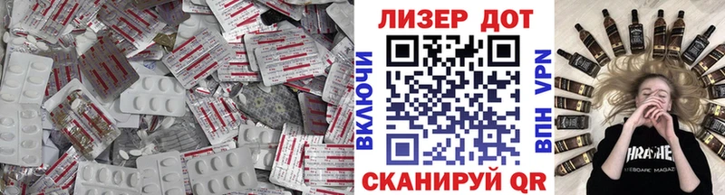 blacksprut сайт Светлогорск Лсд 25 экстази ecstasy где купить