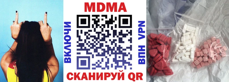 МДМА кристаллы где купить наркотик Светлогорск