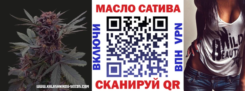 продажа наркотиков  Светлогорск  ТГК Wax 