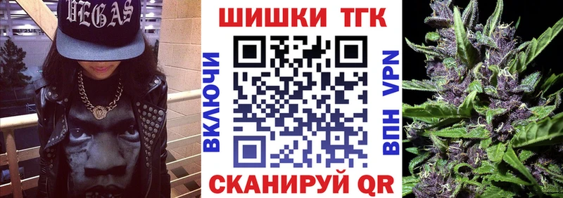 площадка клад купить закладку Светлогорск МАРИХУАНА White Widow